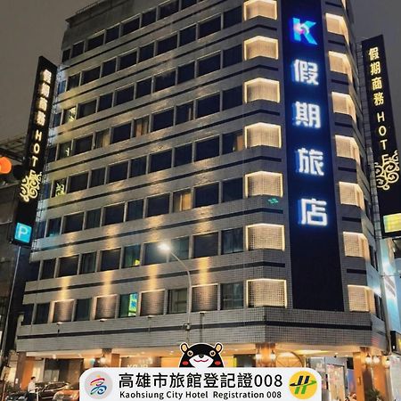 Kaja Hotel Kaohsiung Eksteriør billede