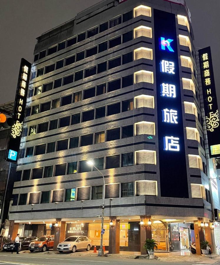 Kaja Hotel Kaohsiung Eksteriør billede