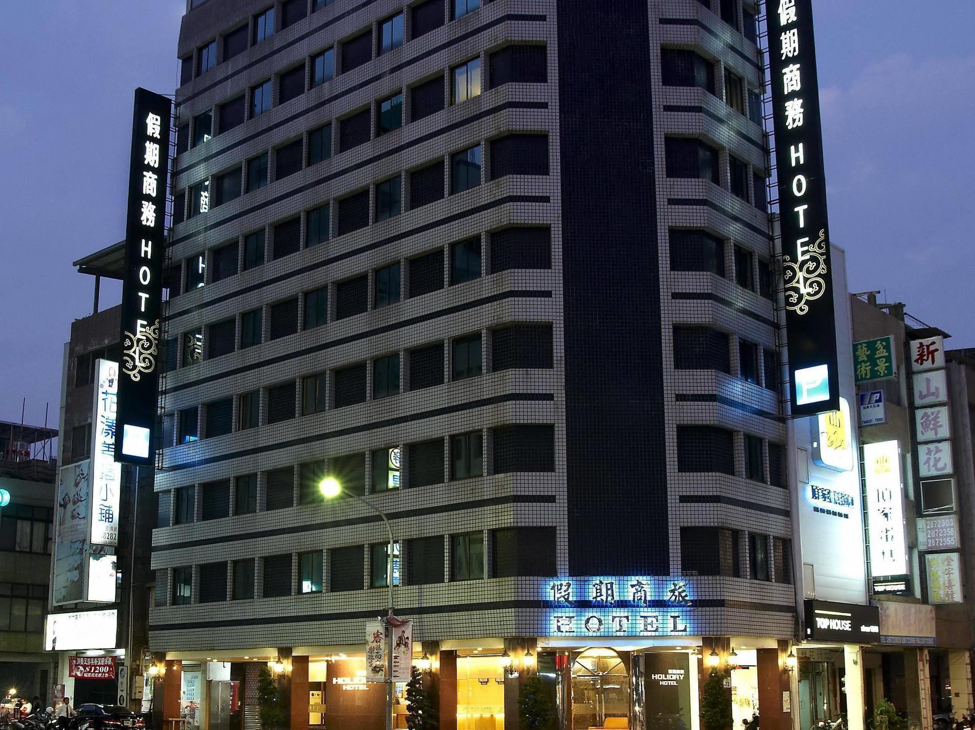 Kaja Hotel Kaohsiung Eksteriør billede