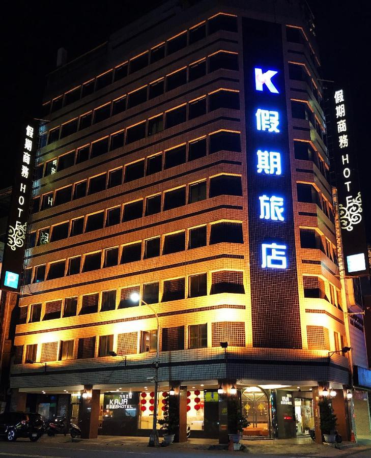 Kaja Hotel Kaohsiung Eksteriør billede